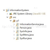 java实现人员信息管理系统代码实例
