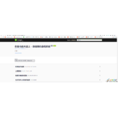 SpringBoot集成Swagger3代码实现方法