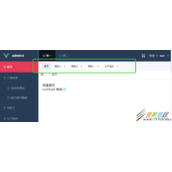 Vue顶部tags浏览历史代码实现方法