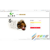 Java如何实现茶叶售卖商城系统 Java实现茶叶售卖商城系统代码