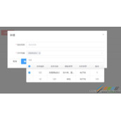 vue+elementui实现下拉表格多选和搜索功能代码示例