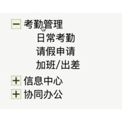 JavaScript实现伸缩二级菜单代码示例