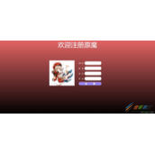 jQuery实现表单验证功能代码示例