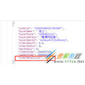 springboot@JsonSerialize代码使用示例