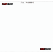 JavaScript实现可拖动模态框代码示例