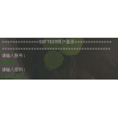 java实现航空用户管理系统代码示例