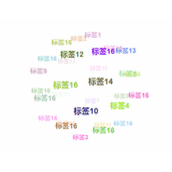 Vue中实现3D标签云代码示例