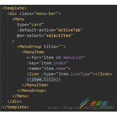 vue+iview菜单与页签的联动方式代码示例