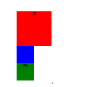 javascript拖曳互换div的位置实现代码示例