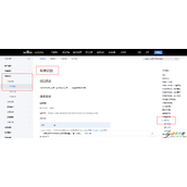 Java通过百度API实现图片车牌号识别代码示例