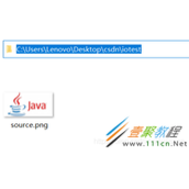 Java使用字节流实现图片音频的复制代码示例