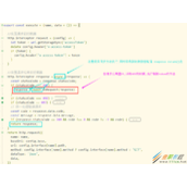 uniapp无痛刷新token代码方法解析