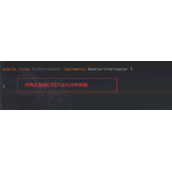 default修饰接口方法详解