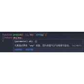 TS对象扩展运算符和rest运算符代码示例