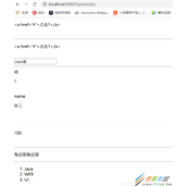 Java基础之Thymeleaf的简单使用代码示例