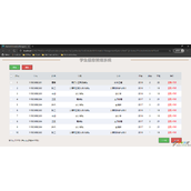 JavaScript+HTML实现学生信息管理系统代码示例