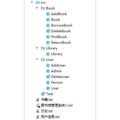 Java实战之基于I/O流设计的图书管理系统代码示例