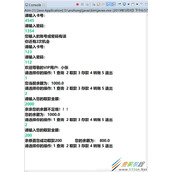 java方法实现简易ATM功能代码示例