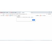 利用javaScript处理常用事件代码实例解析