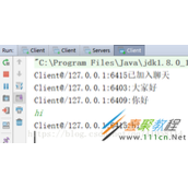 Java通过Socket实现简单多人聊天室代码示例