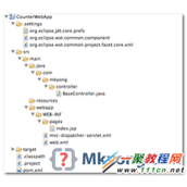 使用Maven完成简单的Web项目实例教程