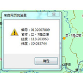 Silverlight 访问Javascript对象