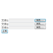 struts2之单个与多个文件上传代码