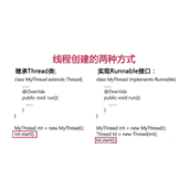 JAVA多线程之Thread&&Runnable 示例