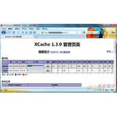 怎么使用Xcache缓存器加速PHP网站的  有什么配置方法