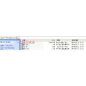 Java在Web应用程序中如何使用嵌入式数据库H2