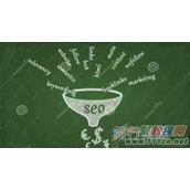 2017年seo是否还有什么新做法吗?