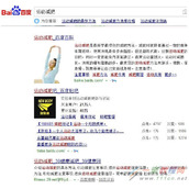 相关关键词到底是什么？