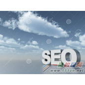 SEO到底是什么意思？