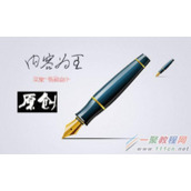 掌握感性思路 轻松写出高质量的SEO原创文章