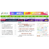 如何提高网站排名 内部链接优化方法