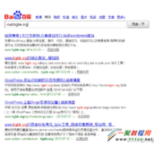 搜索引擎中inurl 和 intitle的用法例子