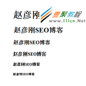 网站优化H1-h6标签怎么利才更加完美