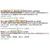 如何利用网站标题提升网站排名