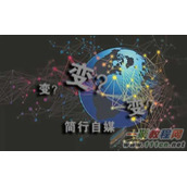 SEO的逻辑：质的变级关系