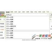 怎么挖掘长尾关键词?挖掘长尾关键词方法