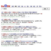 网站标题的正确写法