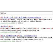 分析短时间上升关键字排名技巧经验总结