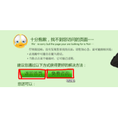 网站优化之sitemap、404、Robots.txt