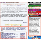 五个方面做好站内链接的构建