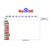 关于博客外链建设看SEO外链作用