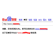 导致网站被K的重要要素是什么