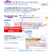 关于原创文章在百度谷歌排名