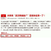 如何巧用tag来进行关键词布局提高网站排名