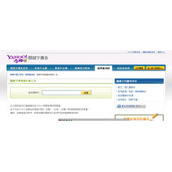 提高网站的搜索排名10个有效方法