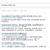 google外链是高质量外链标准